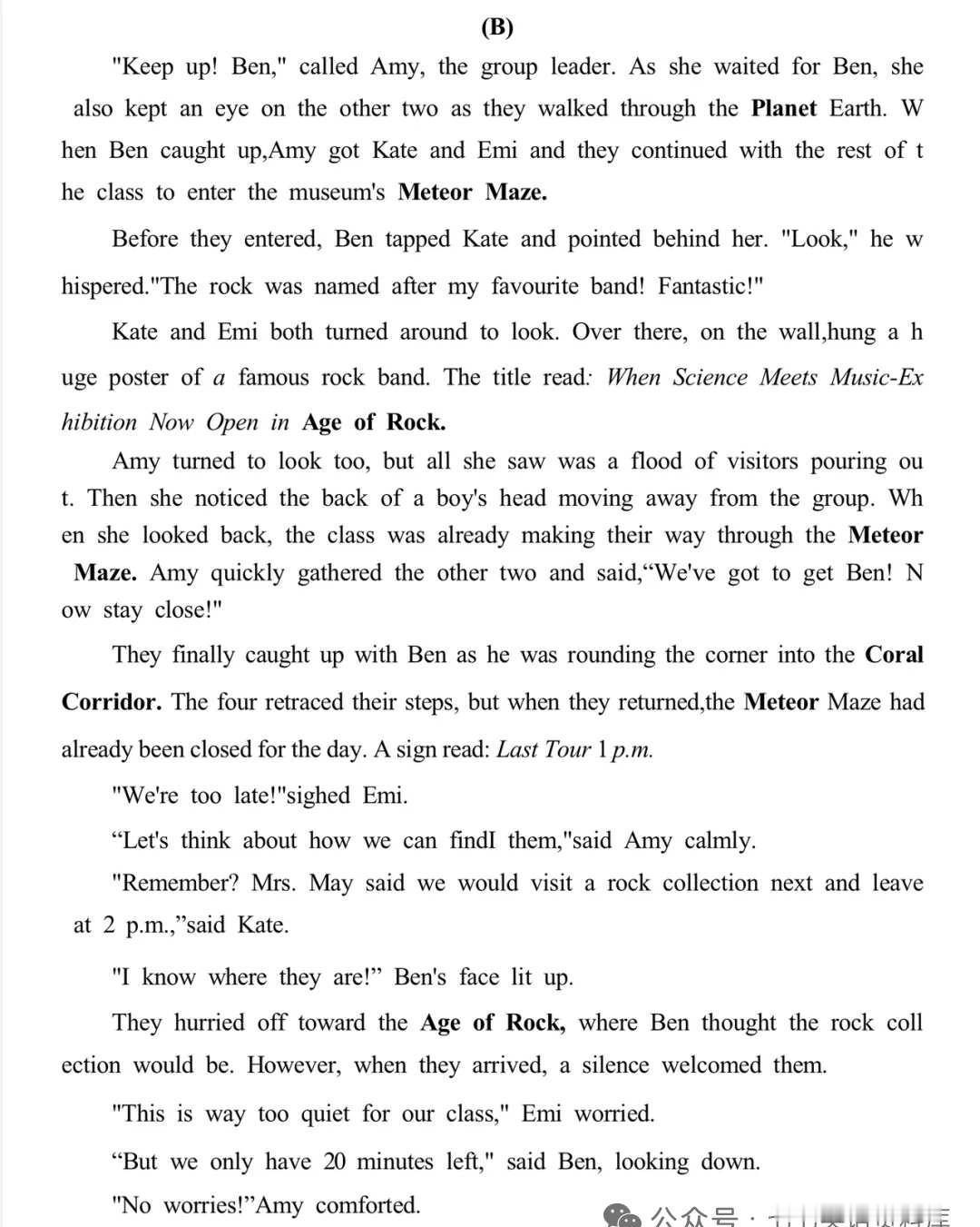 广州中考一模英语感受
一个多小时前刚刚拿到真题，因为外出了只能用眼睛快速地过一次
