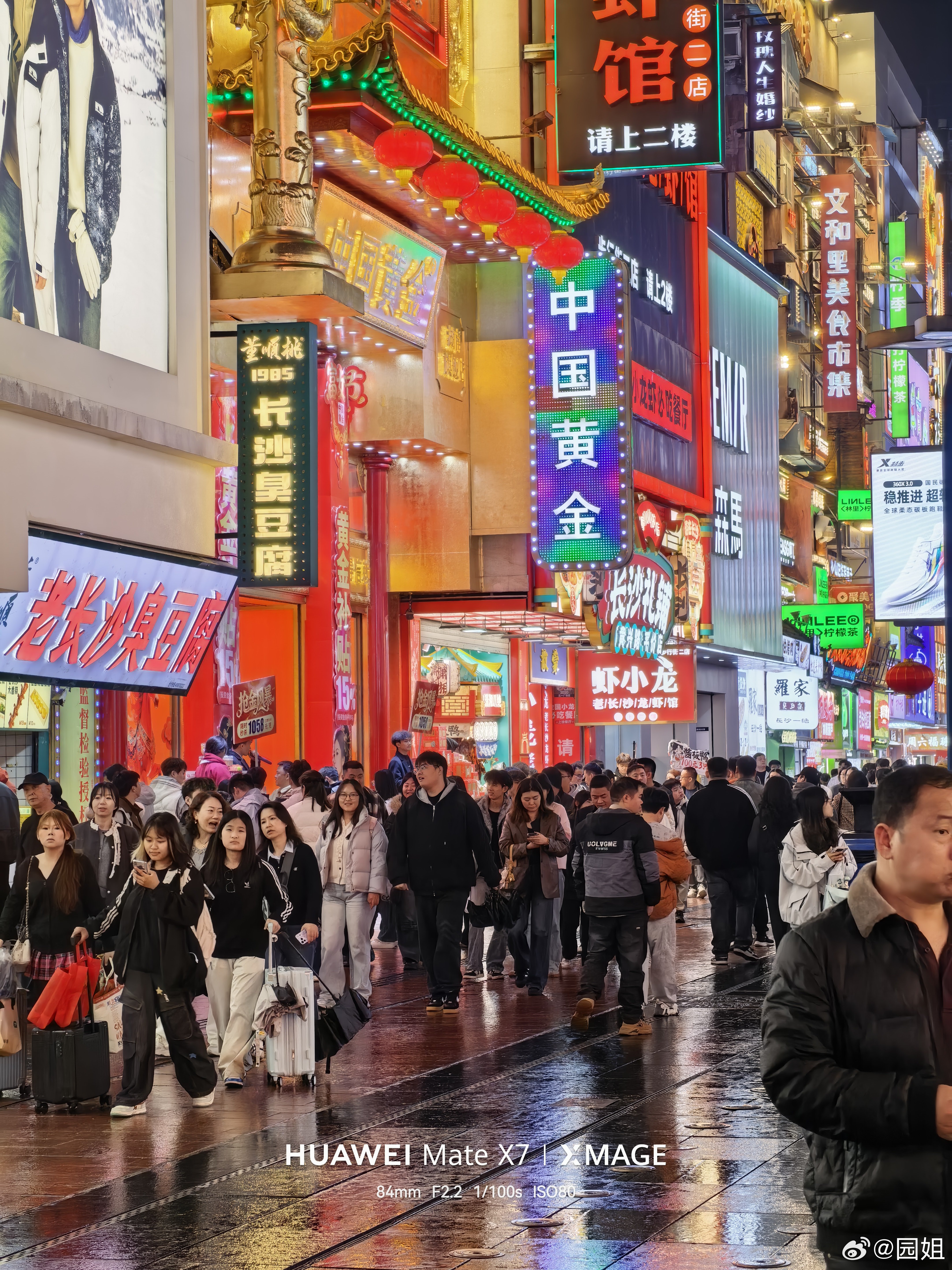 长沙的五一广场去了，人真的很多，胡同里有很多小吃，臭豆腐也吃了，知名的奶茶也喝了