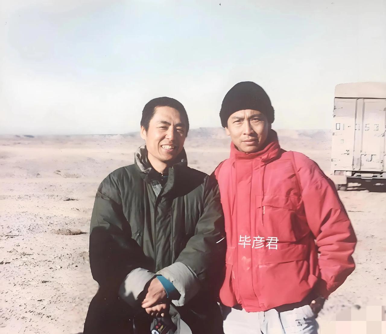 1990年，陈晓旭前夫毕彦君和张艺谋，一张珍贵合影，如今仍活跃在荧幕

在199