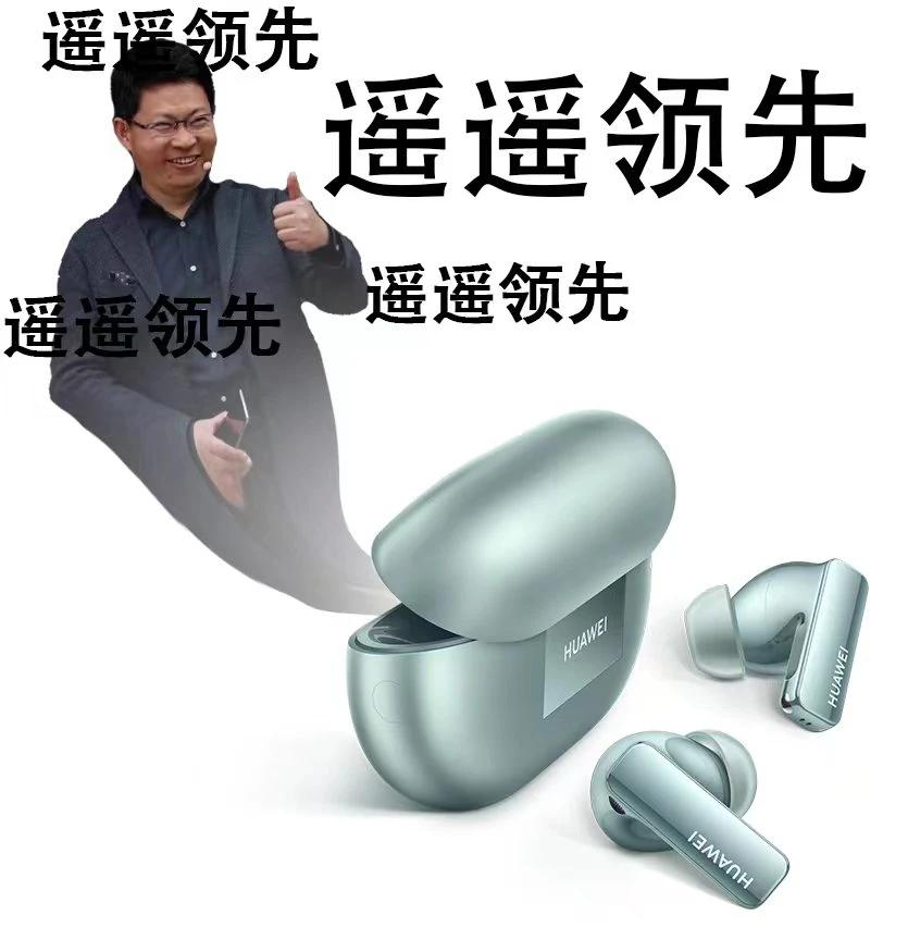 要说耳机还能有什么创新，这还是要看华为啊！华为FreeBuds Pro 3作为全