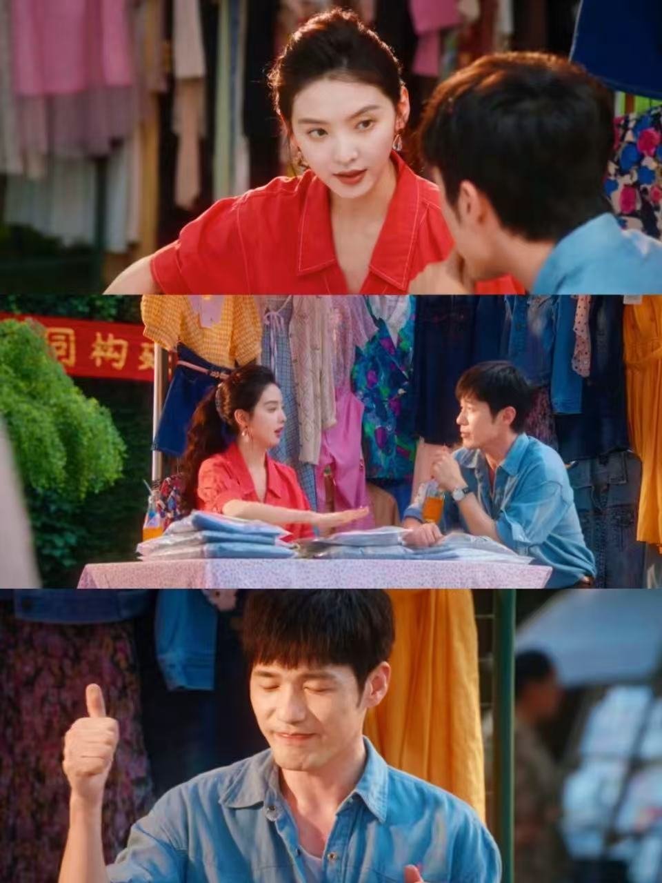 白宇章若楠演活老辈子恋爱 徐胜利把辣椒水塞给庄庄说夜里出摊用得上，后来才知道那东