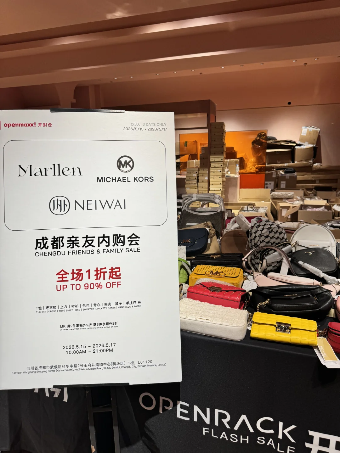 成都王府井。。MK捡漏199r就3天…