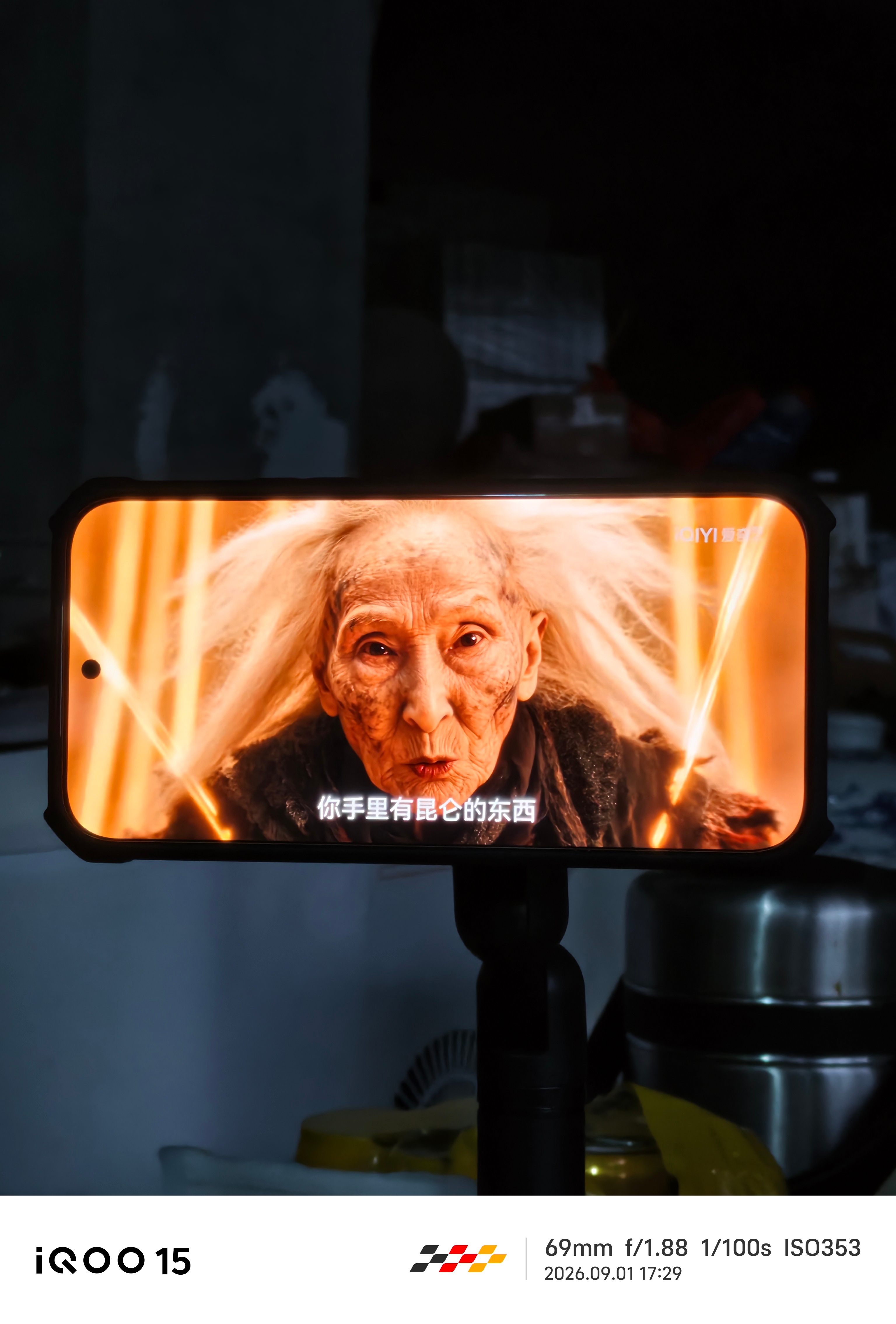 几年前老的灵魂摆渡，今年之前更新了一个版本，看了一点非常无聊（众所周知的原因）看