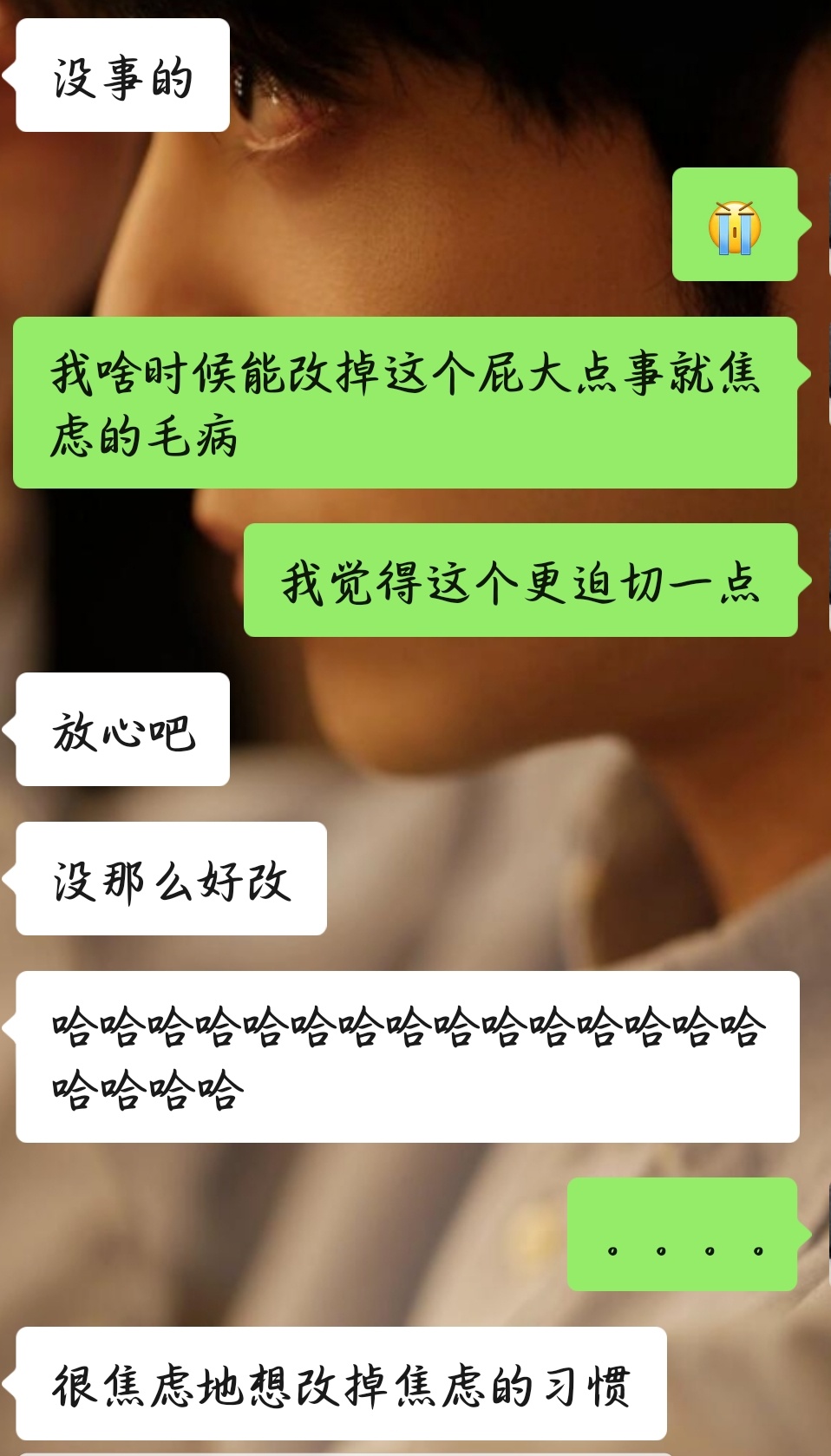 唉还是太懂我了 