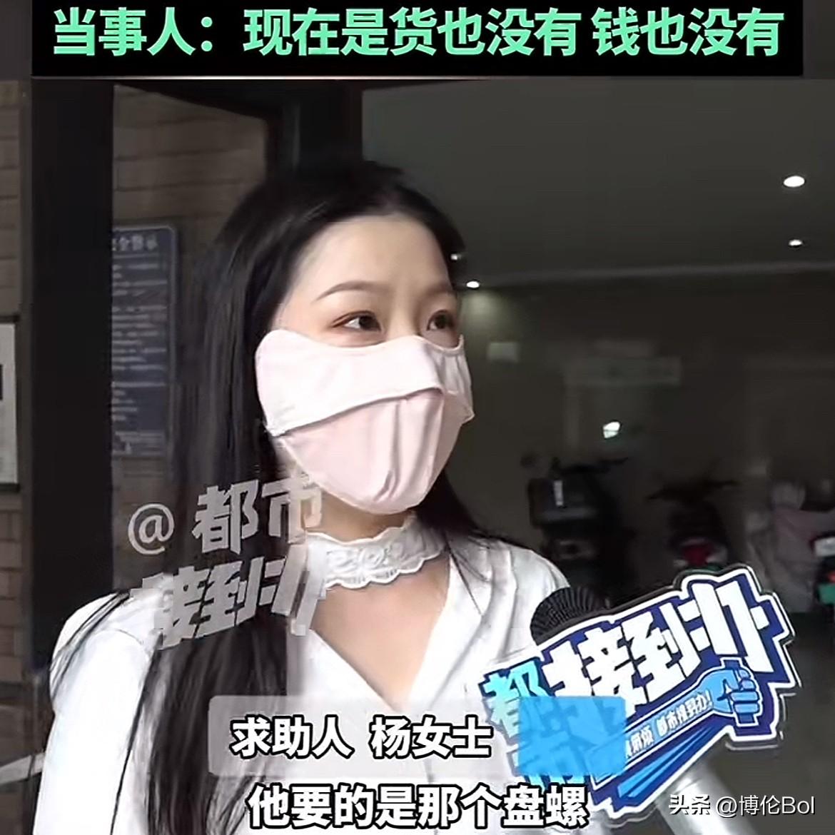 河南郑州，女子从事钢材贸易，接到一位大客户下单，一口气要买66吨，爽快支付定金2