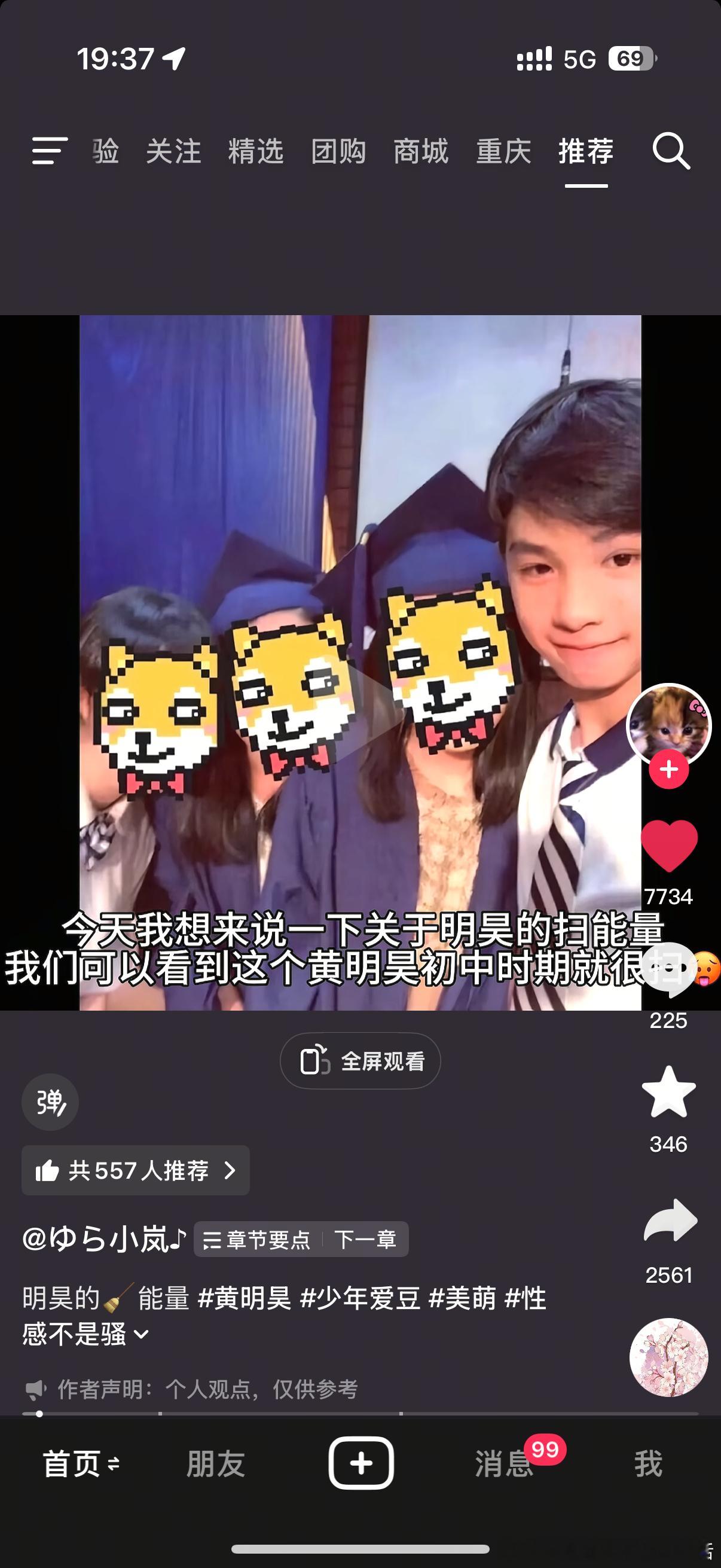 你们看过这个没 看的我一直在笑 校园时期咋这么萌 