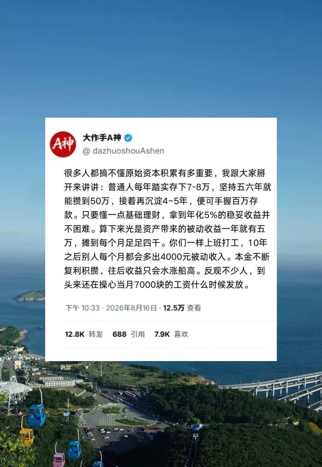 很多人都不了解原始资本的重要性
大家畅所欲言 大家畅所欲言 投资资源循环利用