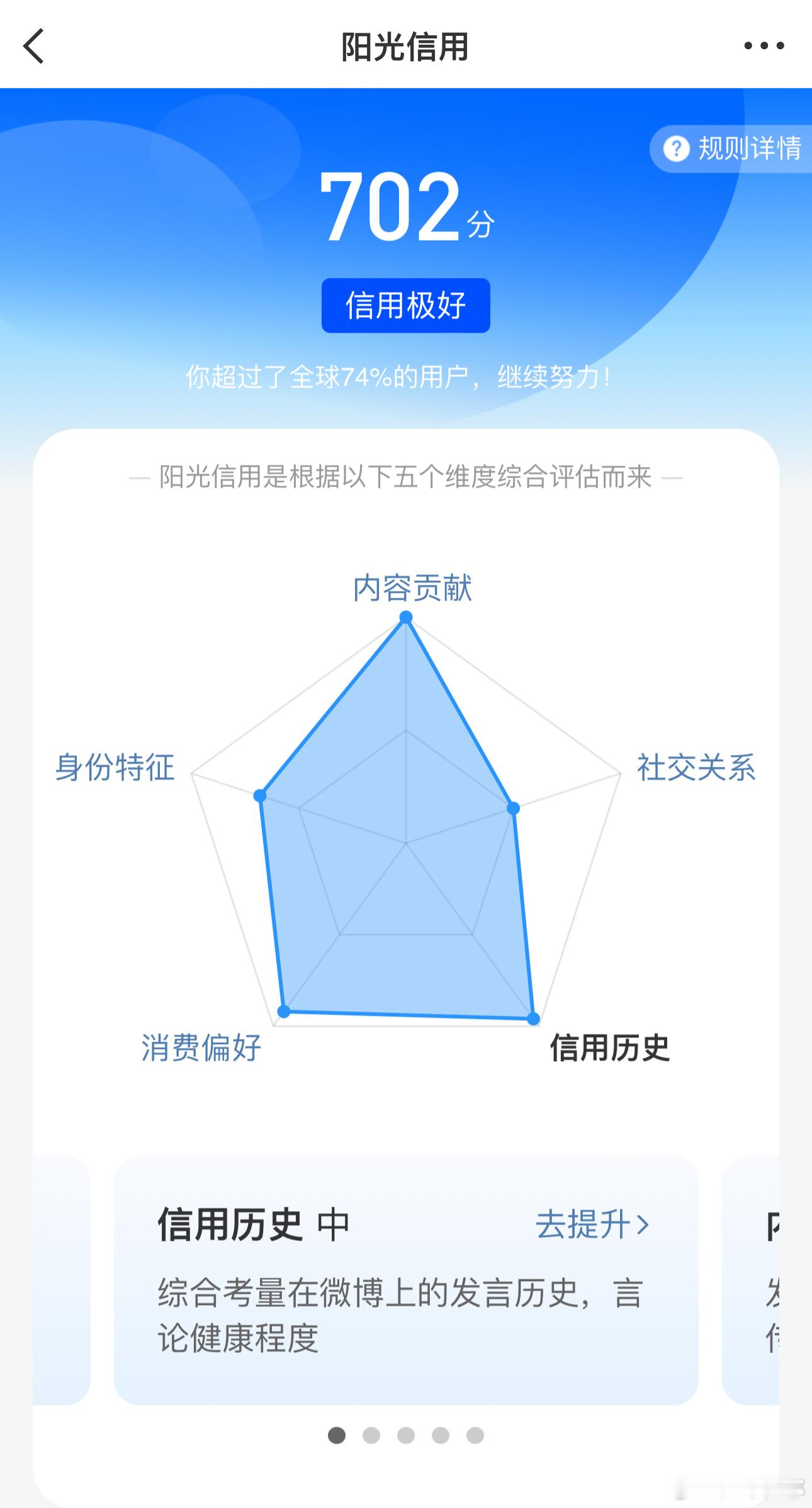 ☀️极好702☀️欢迎和我互动☀️☀️🉑转🉑评🉑蹭 与极好的人互动满十五个