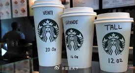 星巴克总部裁员300名白领海外部门也可能出现更多裁员 CNBC报道称， Star