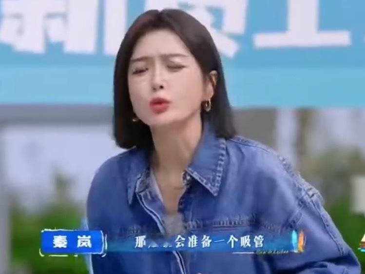 怪不得王鹤棣选秦岚当首席管家秦岚姐姐有这样的情商真的好牛，轻松化解客人抛出来的难