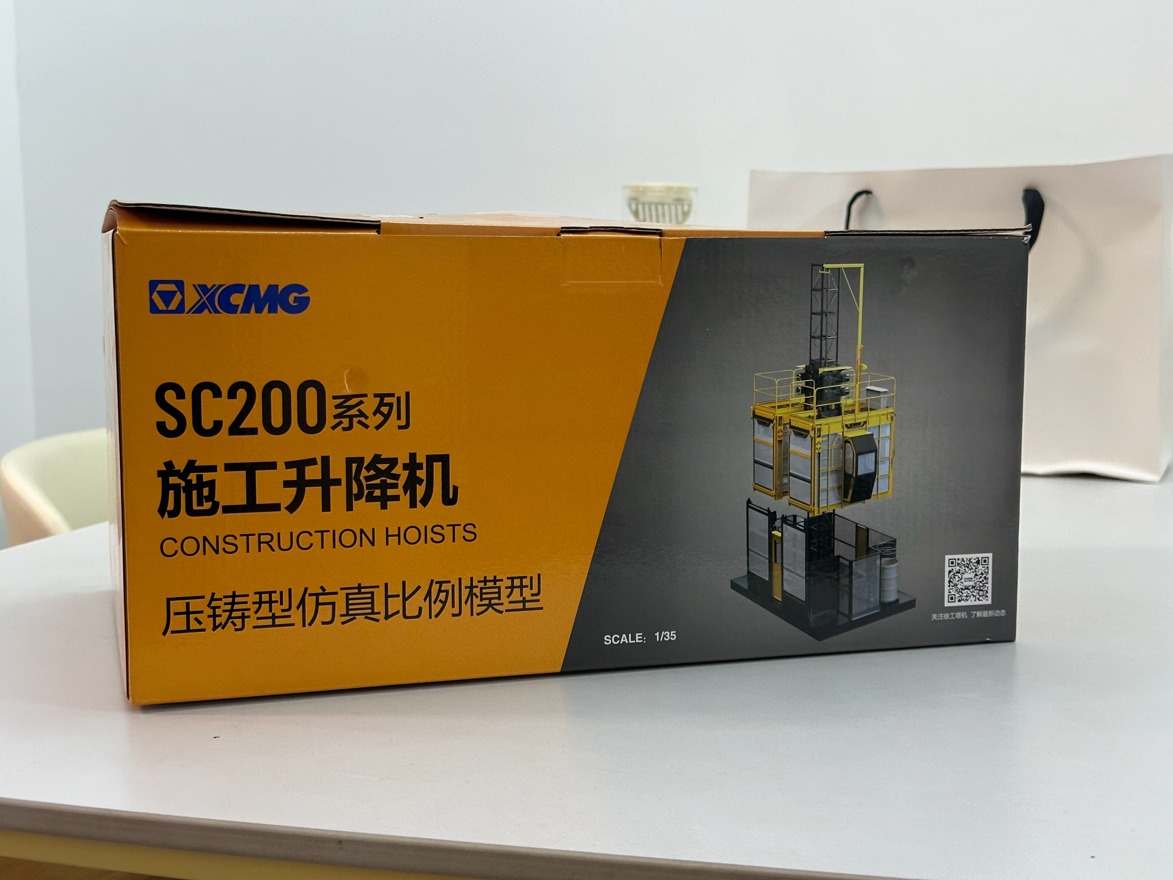 又到周五啦，送大家个徐工的升降机模型吧。温馨提示：这个模型非常大！月底开。点赞评