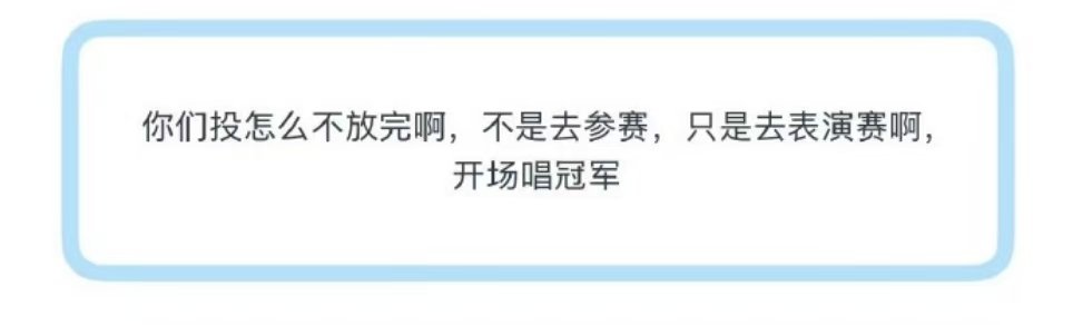 时代少年团要去F1表演赛网传时团F1表演赛开场 网传时团F1表演赛开场 