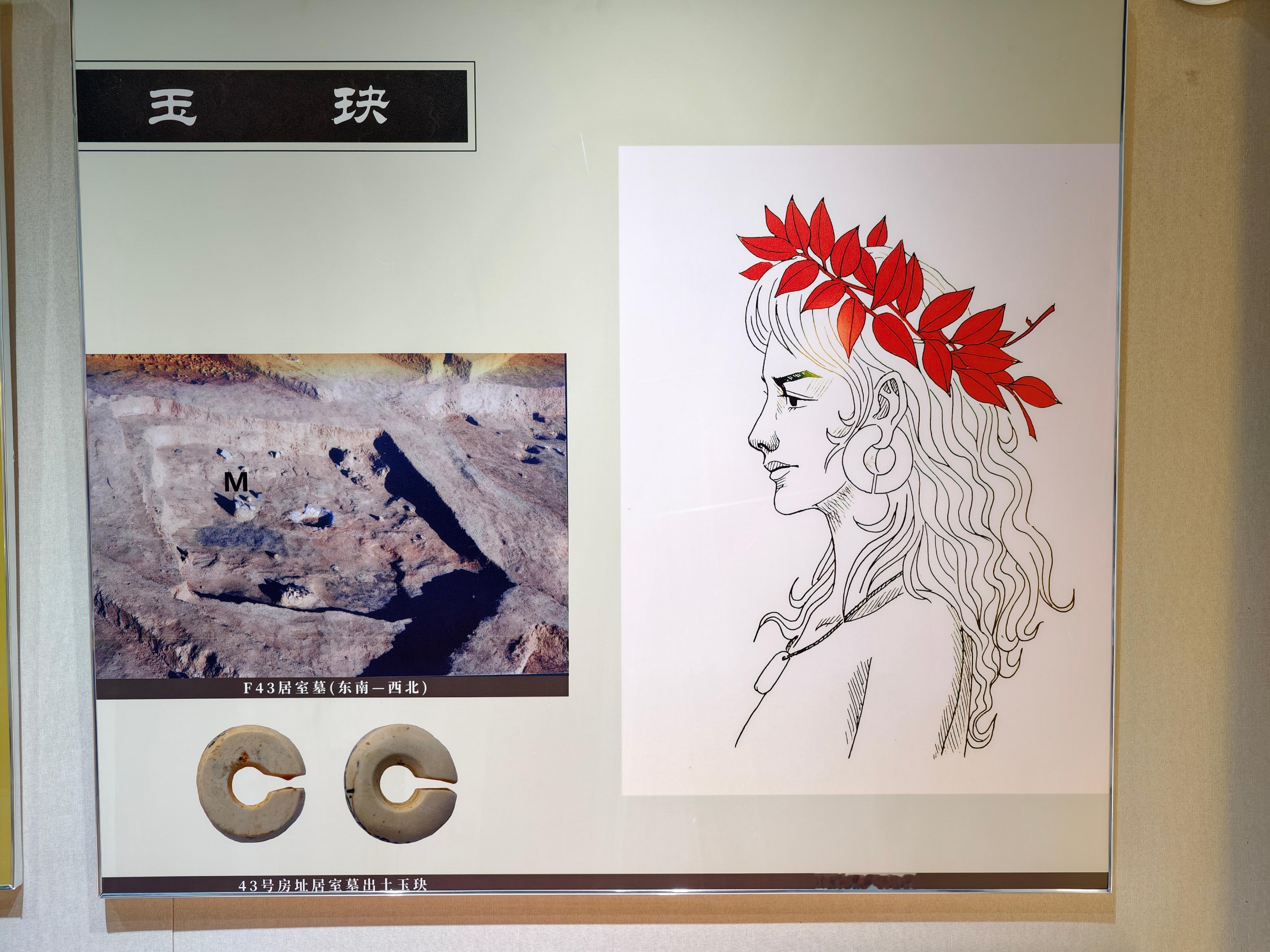 第一次知道玉玦是怎么用的。。。准确的是如何佩戴的。古人对自己挺狠啊 ​​​