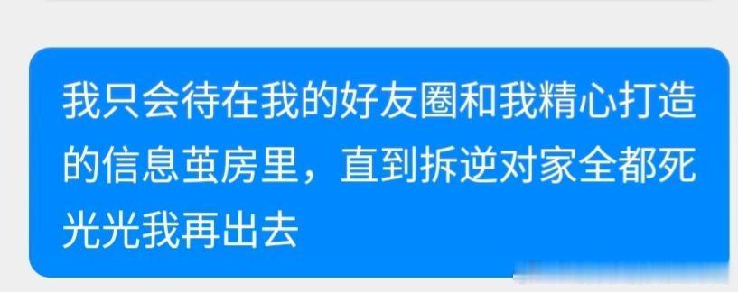 【我态度】如图。