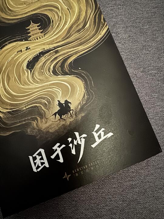 历史的魔力就在于，留给后人无限的遐想空间