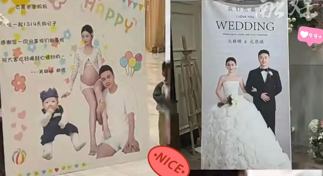 小说都不敢这么写，现实却真在贵州六盘水上演了。

同一天，同一家酒楼，楼下办婚宴