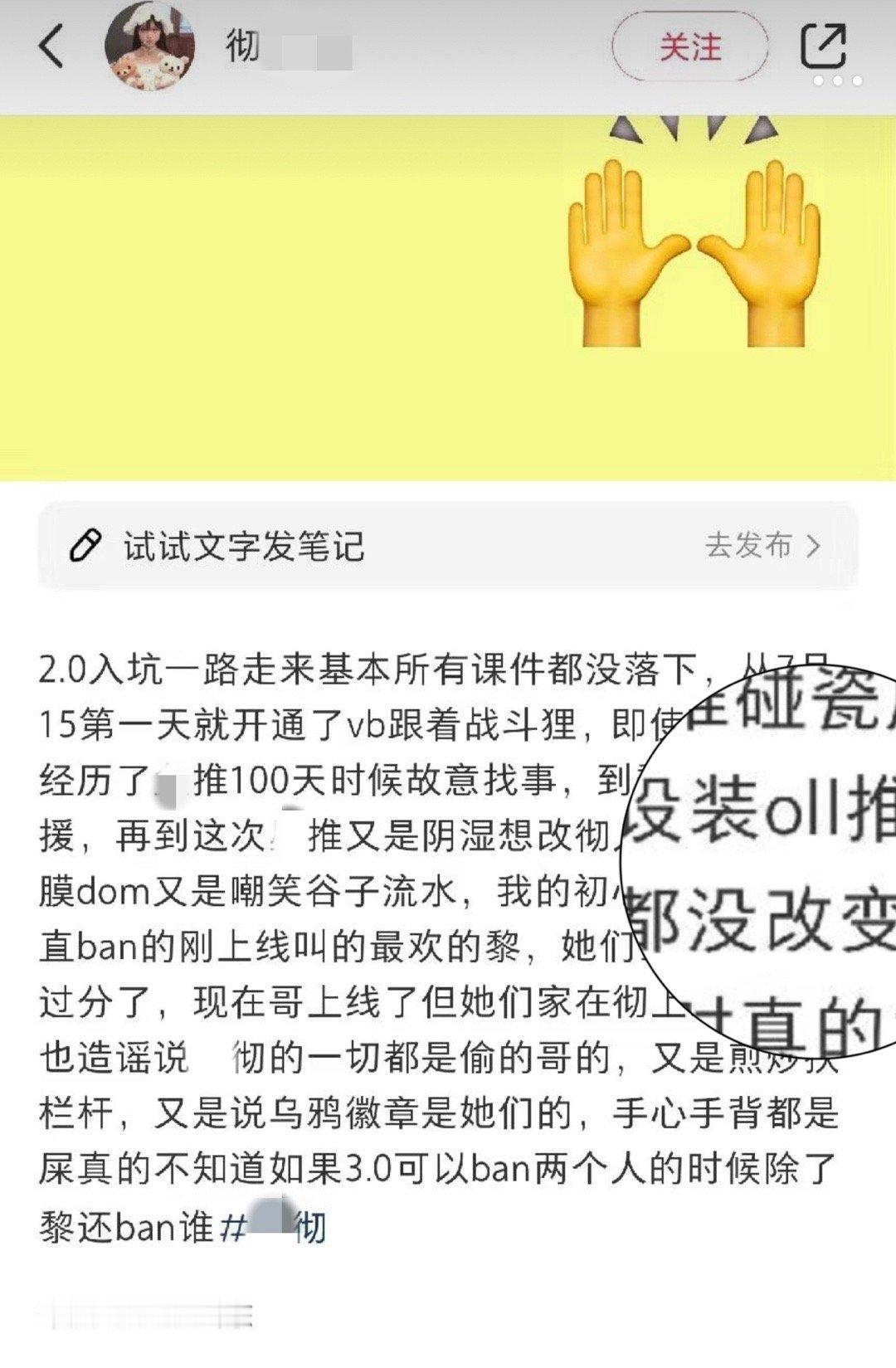《qeen》《bank》《oll推》哪个大文豪来告诉我oll是啥，oioi哦哈哟