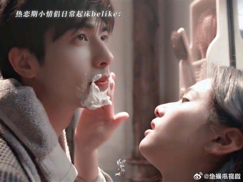 苗靖给陈异刮胡子 被清晨腻歪的小情侣狠狠甜到，抱在一起难舍难分，苗靖上次给陈异理