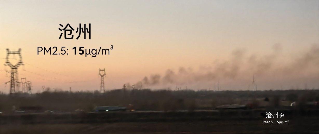 遇到焚烧火点，京津冀沿途很少看见🔥 蔚蓝地图做自然的朋友 ​​​