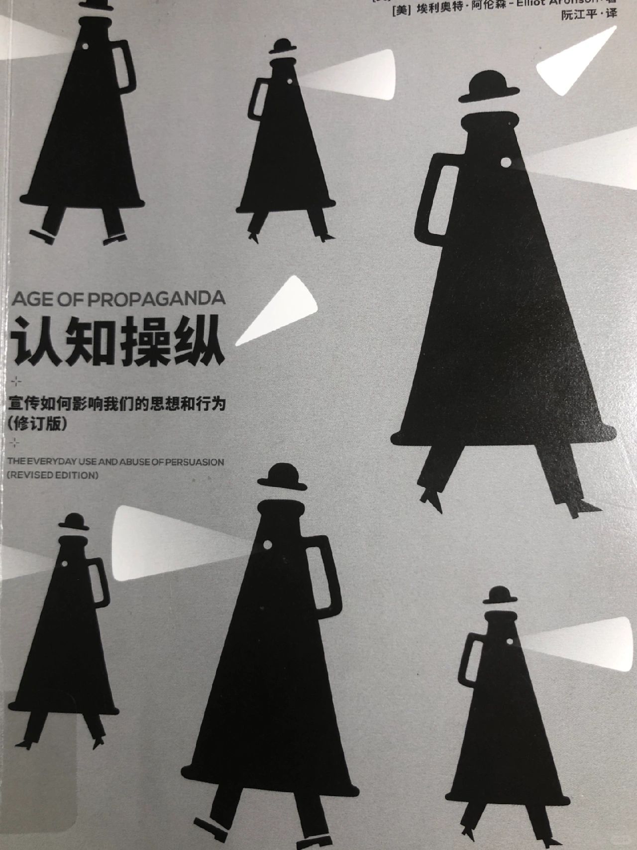 信息爆炸时代最好的避坑指南！墙裂推！