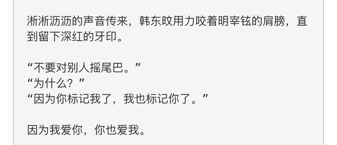 【我敲】安利篇43🚗网页链接*前男友最开始是辱追，然后变成正规坤，最后被投嫂病