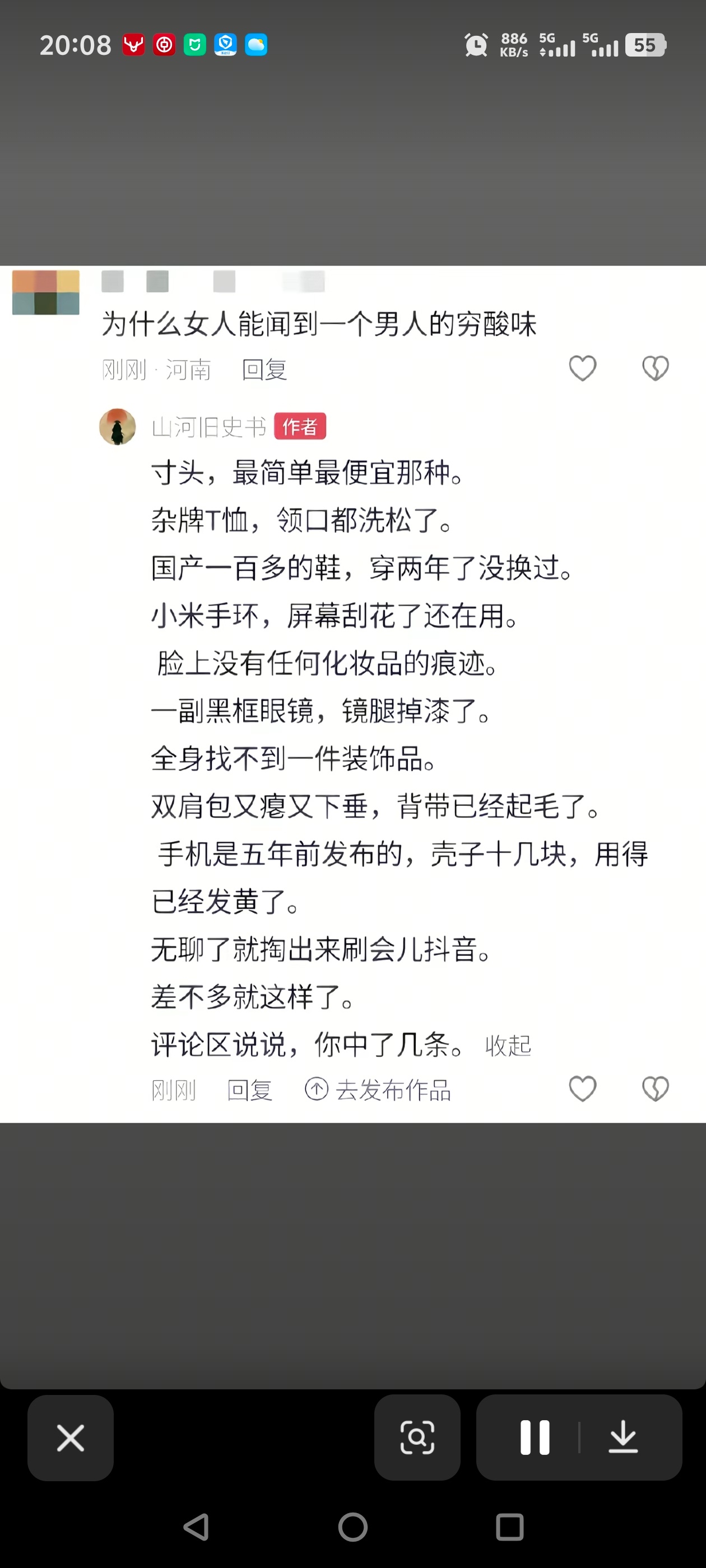 啥也不说了，直接上老头👴🏻防崩穿搭指南，问就是，boys help boys