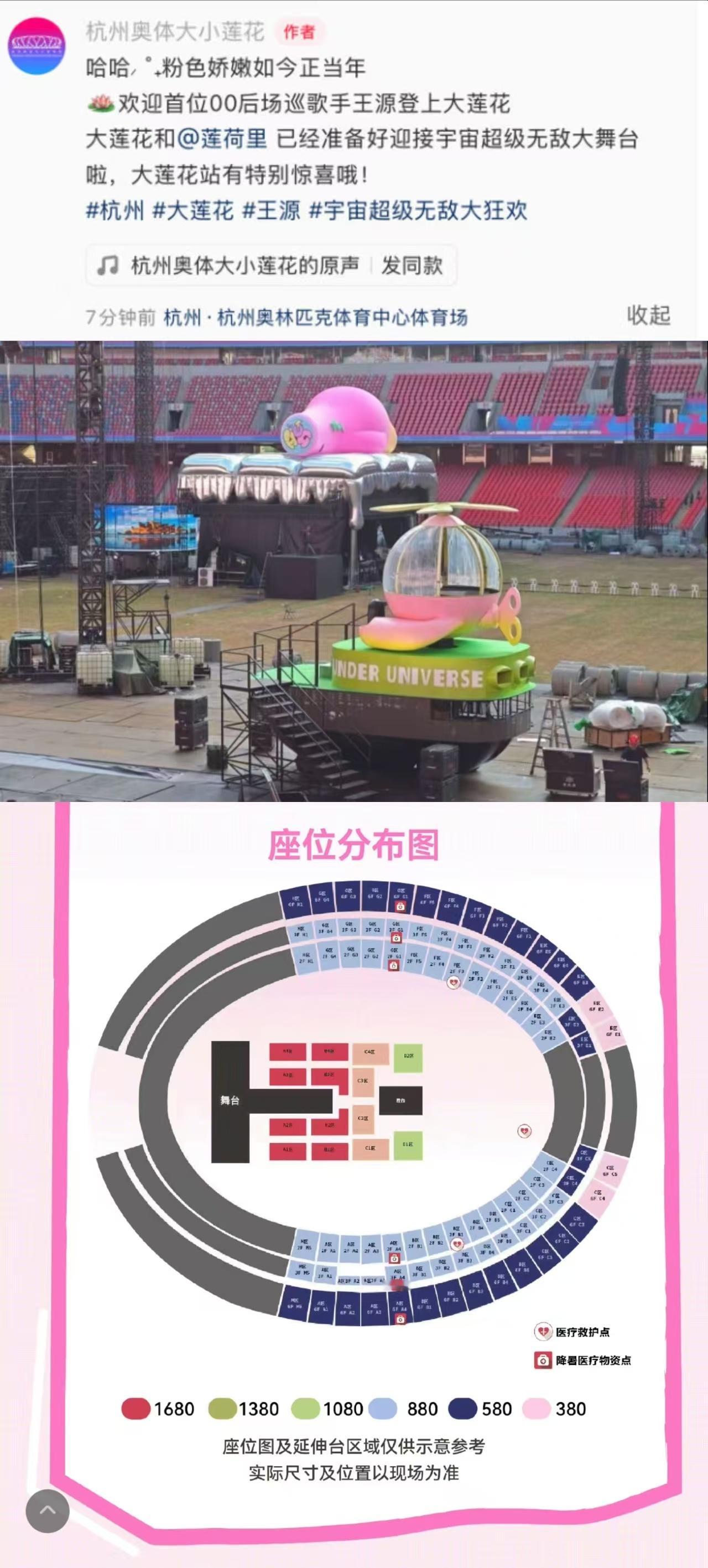 王源花园宝宝园长  之前的炫彩的羽毛球被粉丝们说很像花园宝宝园长呀，真的是把我们