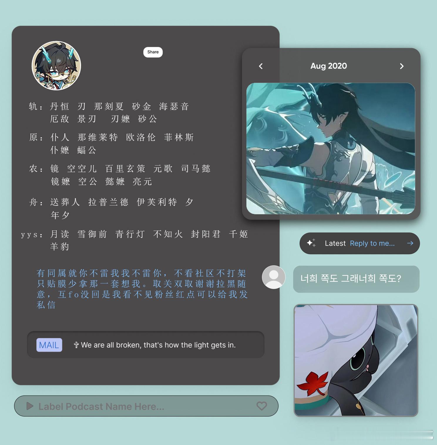 换个置顶。我是阿鱼/鼠坚强，这两个模板是我的家人给我发的，如果你是女的又缺老公那