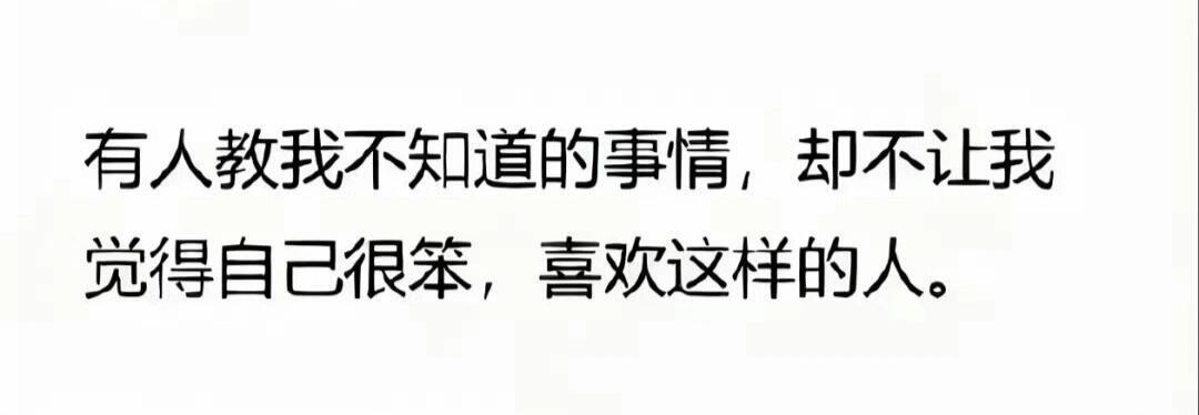 这句话简直封神啊 