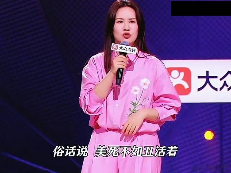 步惊云分享整容经历脱口秀和Ta的朋友们步惊云坦然讲述过往整容失败的经历，直面容貌