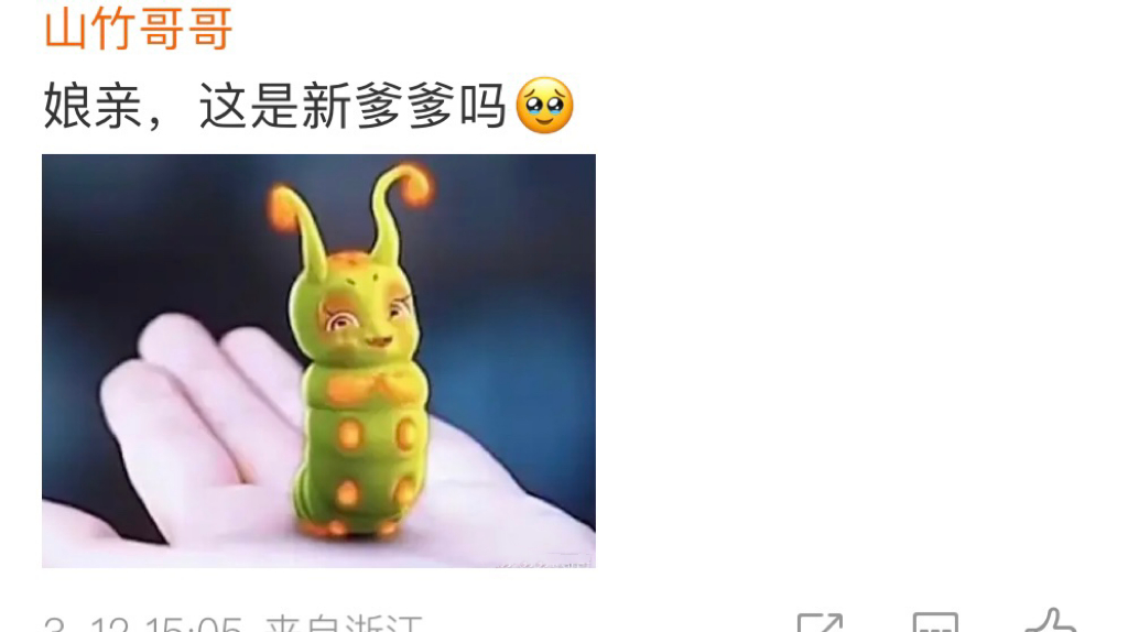 与凤行评论区男主大团建哈，这是我们楚乔传金牌星月cp重聚与凤行 ，其他都是弟弟！