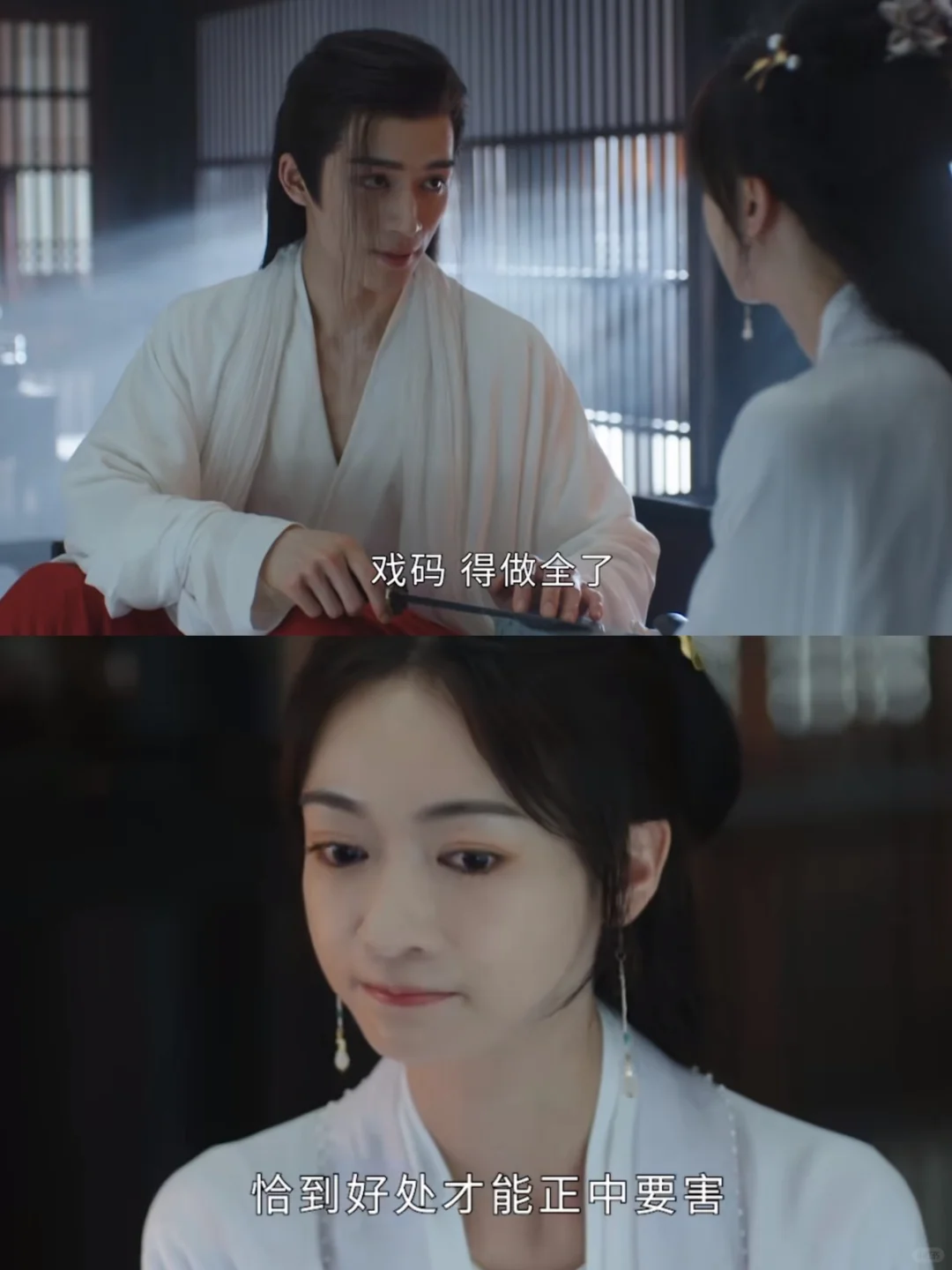 萧衡的名场来啦，这v啊啊啊啊