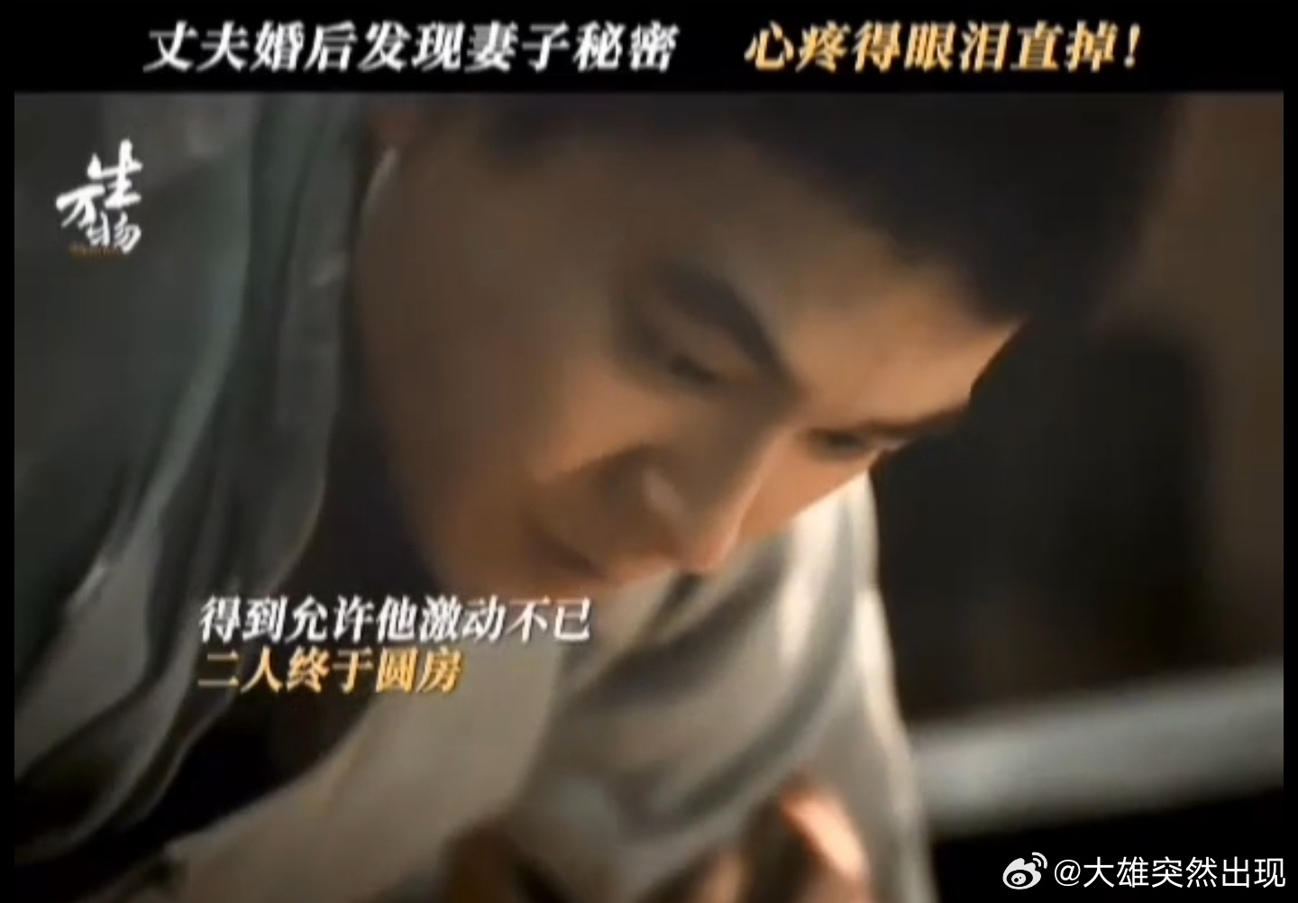 俺出生了啊啊啊啊啊啊啊啊留不留血，本来就没有科学依据。这个怎么知道的……  生万