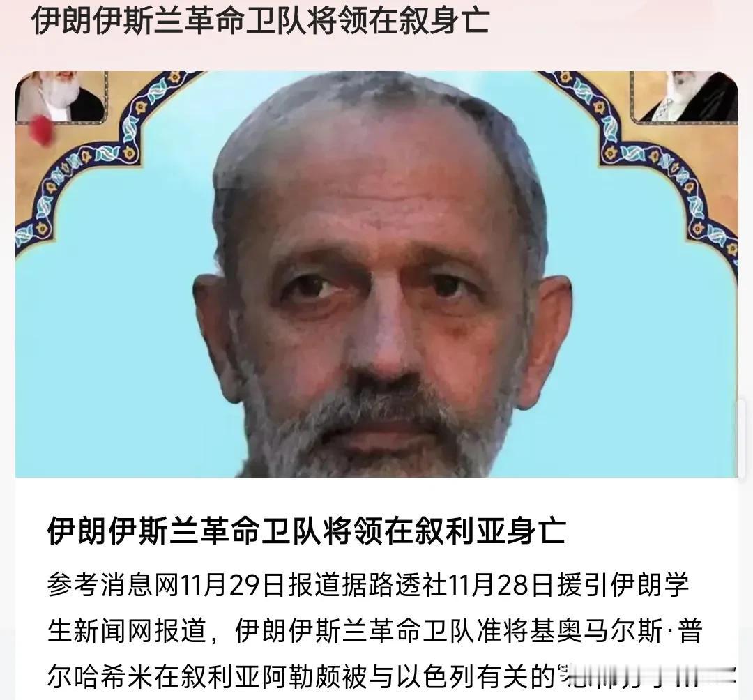 有些国家和地区啊，确实够乱的，竟然存在不少恐怖组织。
据外媒报道，伊朗伊斯兰革命