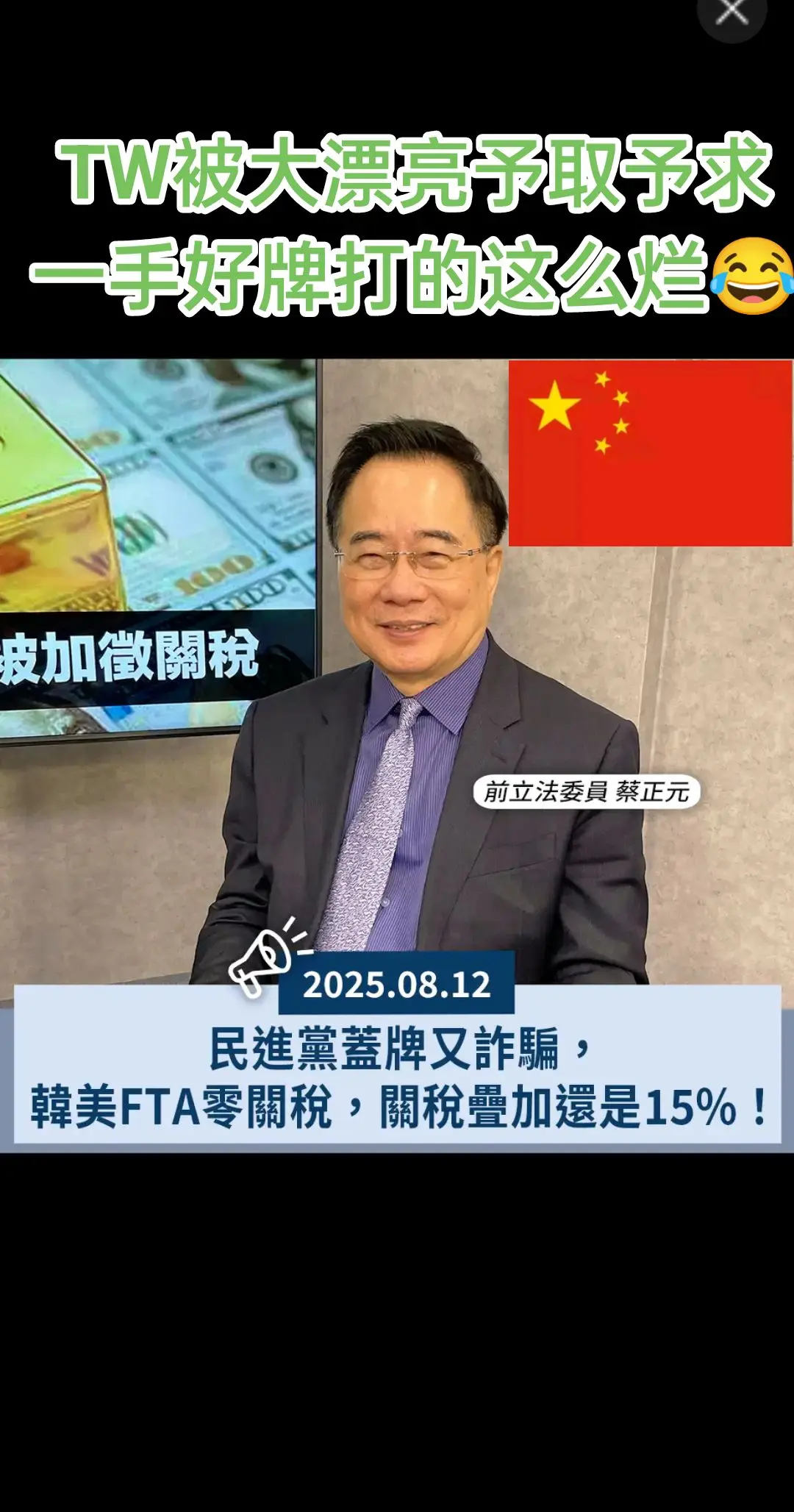 上热搜