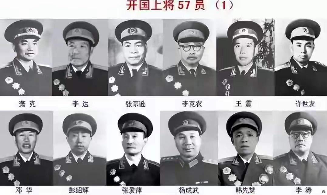 为啥大授衔彭德怀最头疼上将名单？

1955年共和国首次大授衔，彭德怀是整个授衔