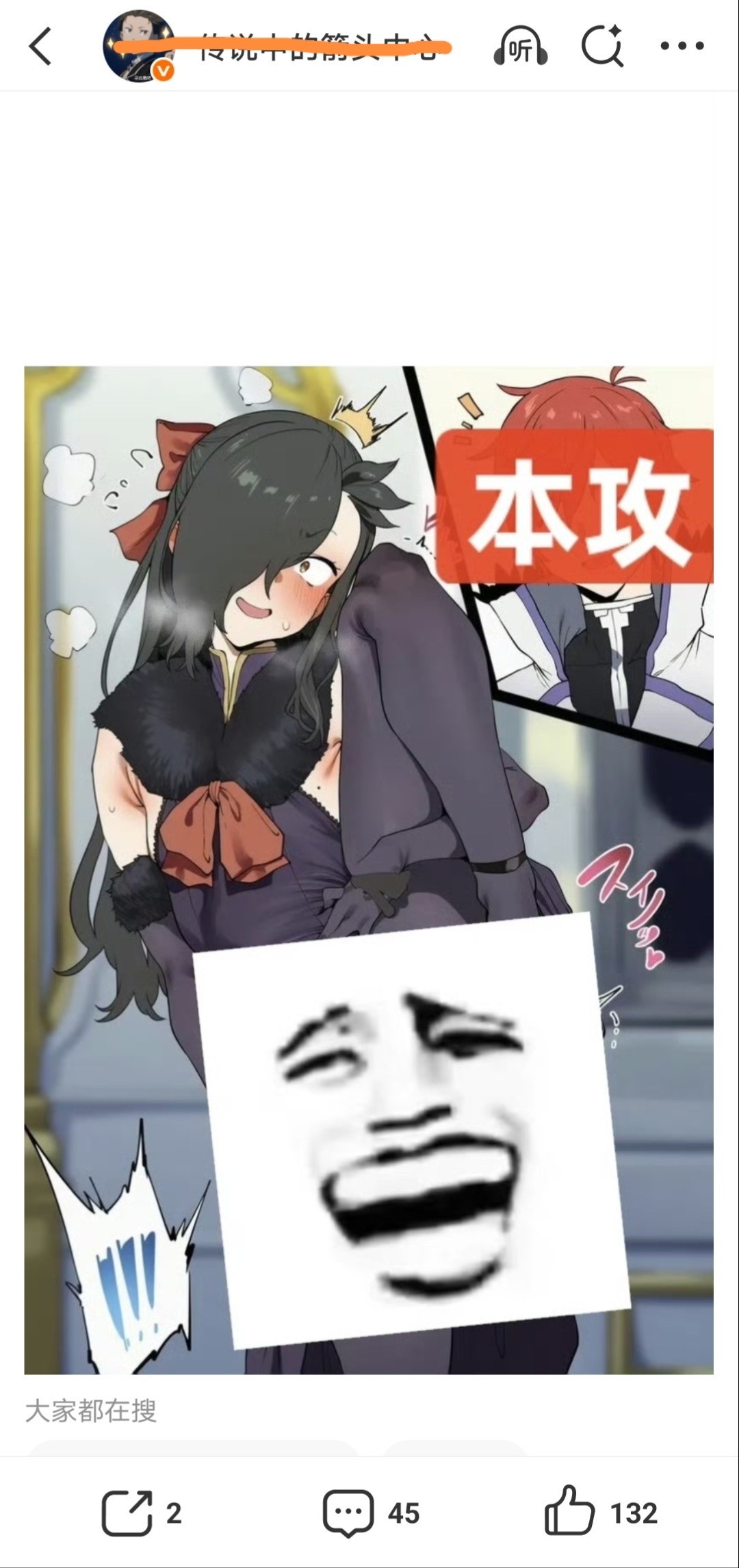 😂😂😂又把老莱穿走了 （图是E站AI本封面） 