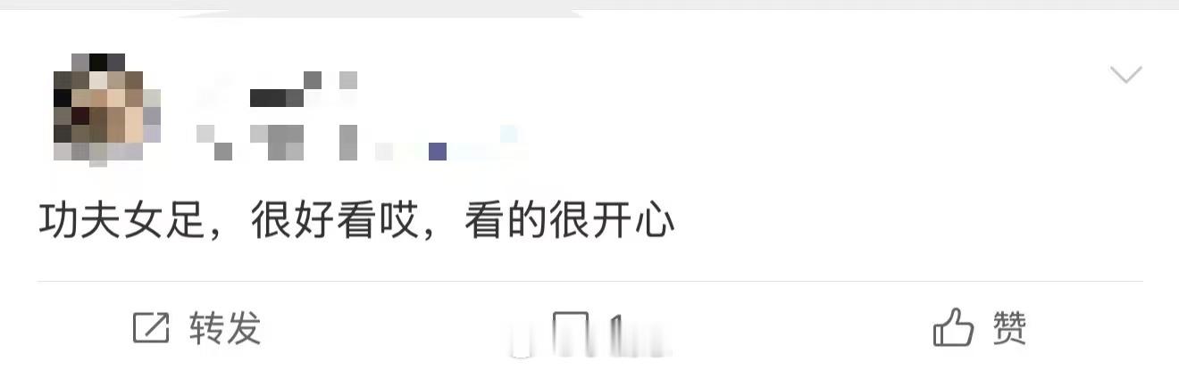 功夫女足张小斐愿打张艺兴愿挨功夫女足里张小斐扇张艺兴这段太好笑了，打赌输了乖乖挨