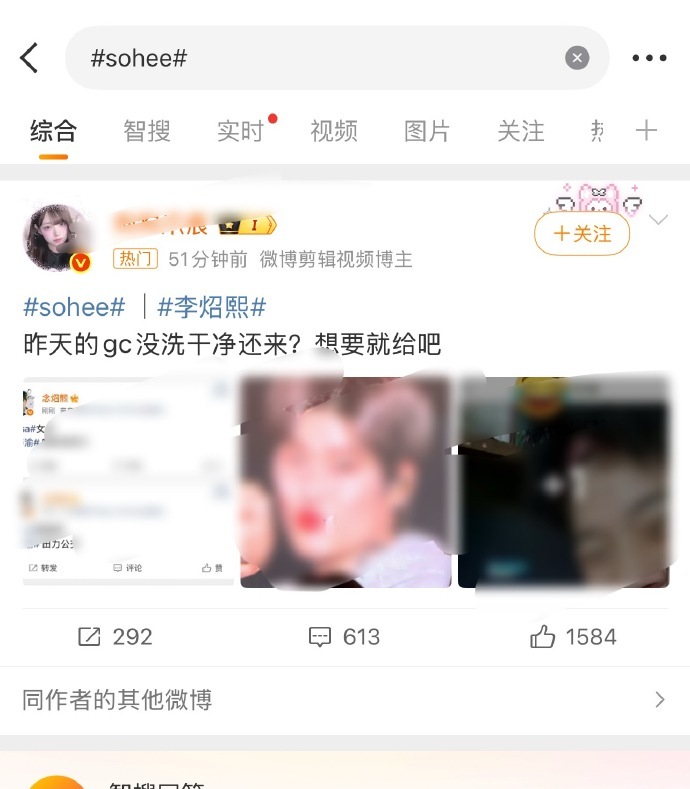 今天梓渝粉丝已征战 minji  lisa  田柾国  sohee 4家广场..
