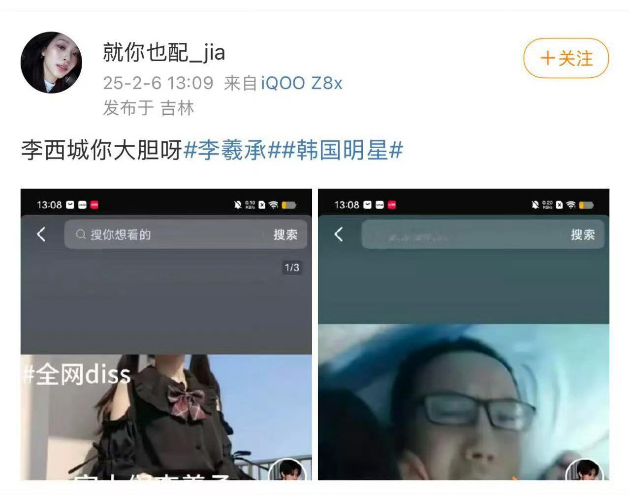 梁祯元 哈喽哈喽 上班了知道不？ 