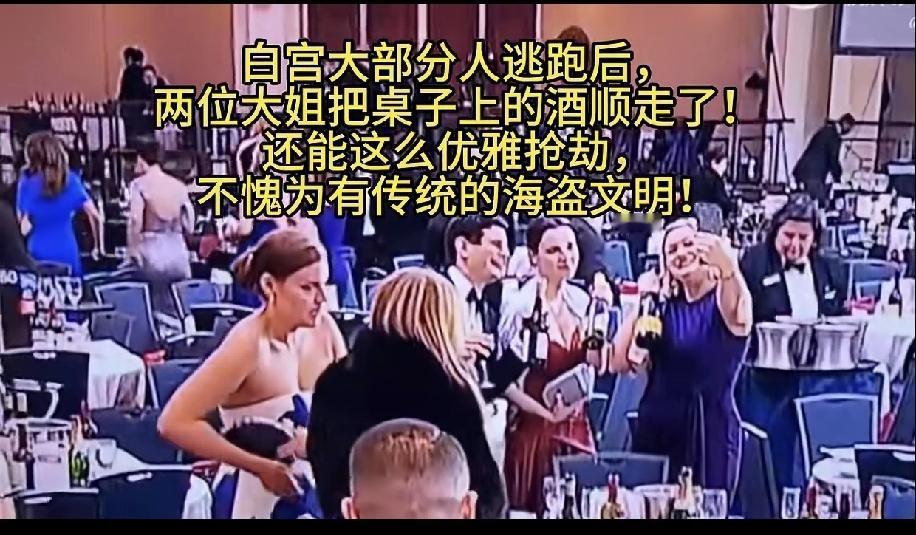 白宫吃席打包有什么好笑的，我们乡坝头吃席完了，不也有一些大妈们打包吗？白宫打包本