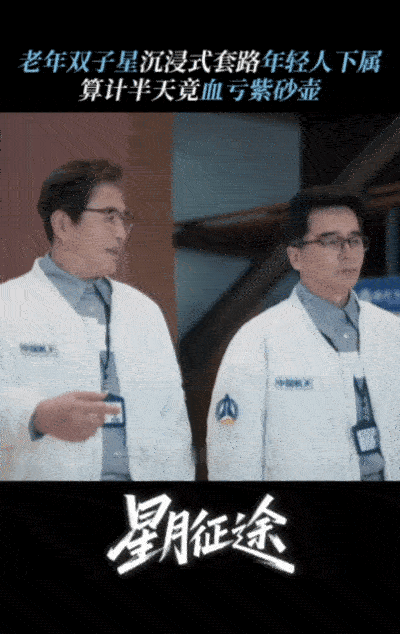 张万森下老顽童了笑发财了，怎么感觉张万森不下雪了呢，直接给我们带来了这么多老顽童
