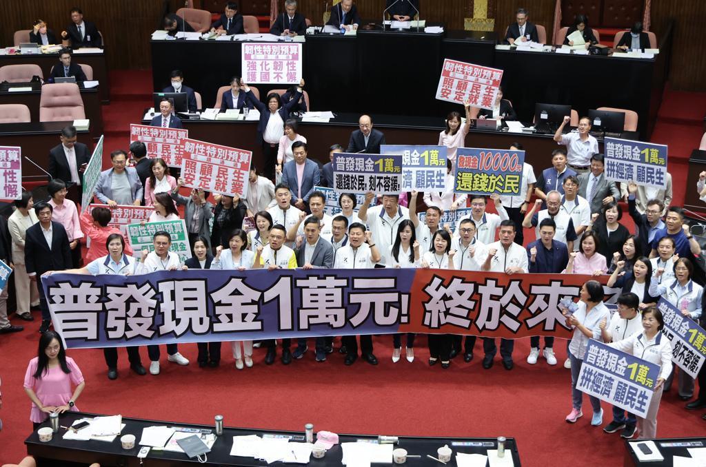 蓝白力压民进党 普发一万元成真

台湾“立法院”院会今（17日）处理攸关普发现金