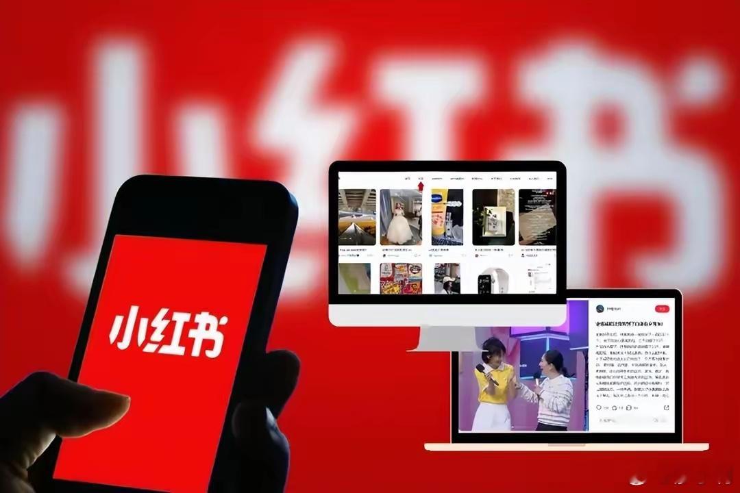 小红书登顶43国下载榜首 老美以为只要封杀了抖音，那么所有的用户就会领回美国的传