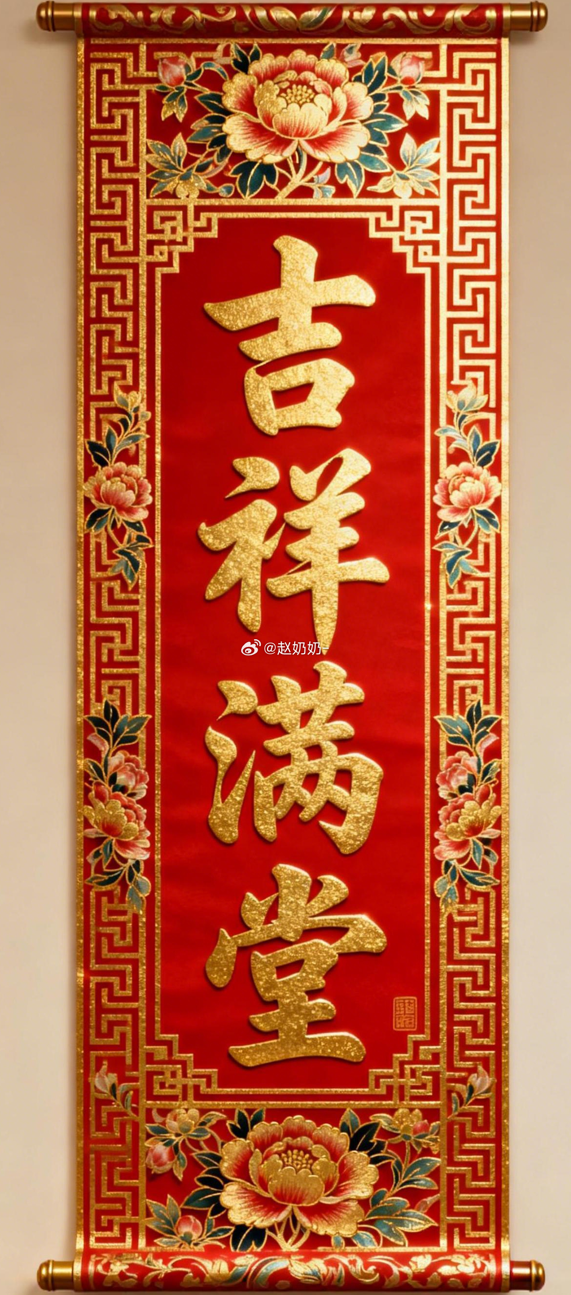 公历2026年7月5日  丙午年  甲午月  庚辰日宜：祭祀 祈福 求嗣 斋醮 
