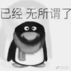 本人在画画的时候啥也没干 坐着坐着腰突然就扭了 现在一弯腰就疼的大叫我真服了动弹