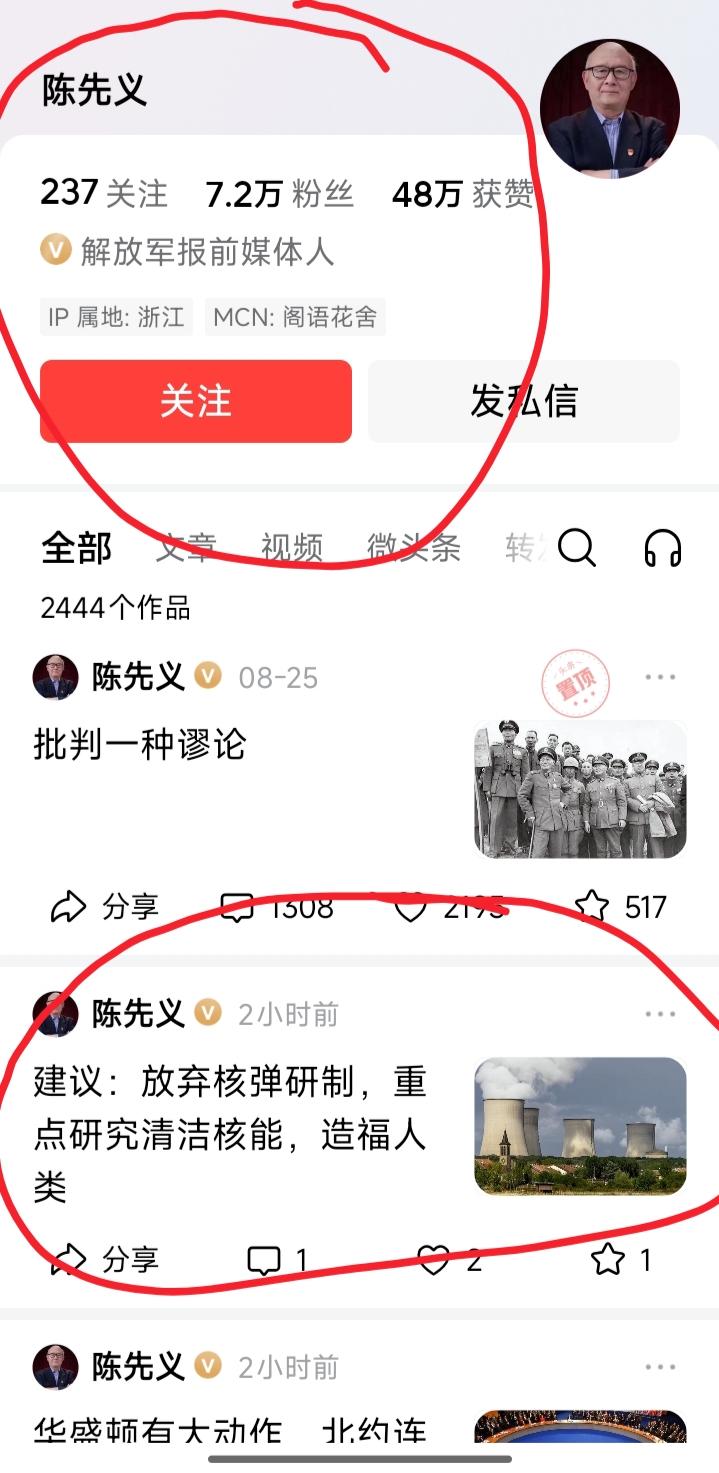 他们明明可以用英文写作，劝告一下率先开启核战模式，甚至至今为止仍然进行核试验的美