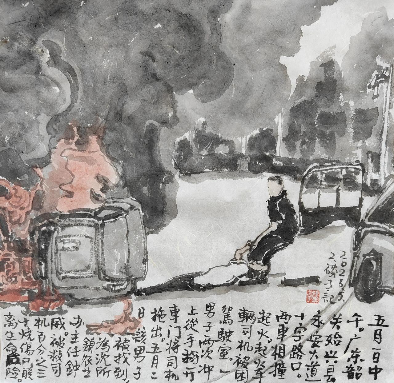 2025碗子记事：5月2日中午，广东韶关始兴县永安大道十字路口，两车相撞一车起火