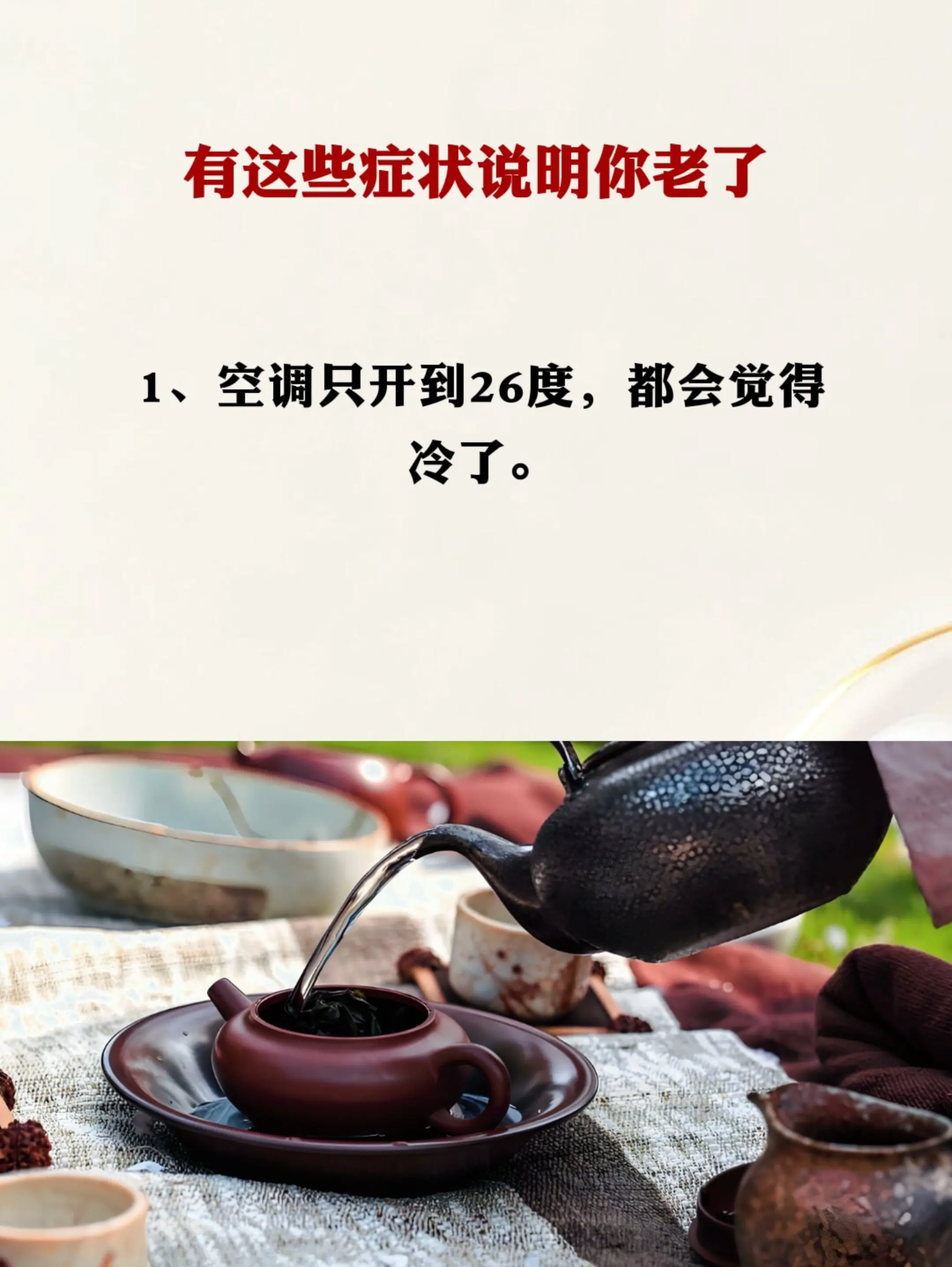 人生感悟 生活感悟 智慧人生