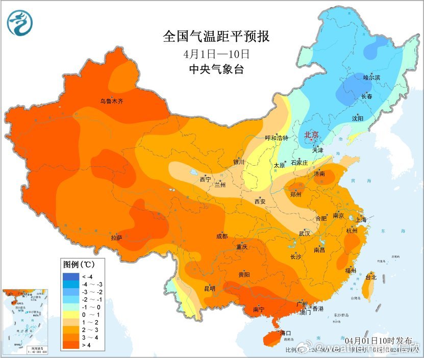 【气温回顾和展望】今年3月，我国面积加权平均气温6℃，较常年3月偏高1.2℃，为